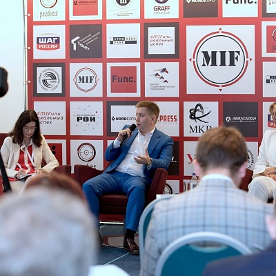 Национальный форум MIF-2019 - выступающие делятся опытом